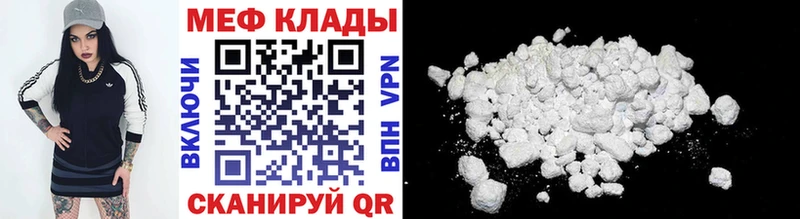 Где купить наркотики Таштагол Каннабис  АМФ  A PVP  MDMA  Мефедрон  Гашиш 
