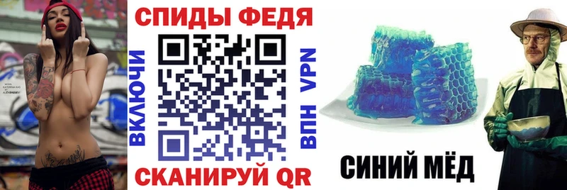 АМФЕТАМИН 98% как найти закладки Таштагол