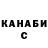 Кетамин VHQ Josh Bensen
