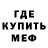 МЕФ мука Maydow SAMP