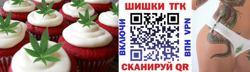 мега ССЫЛКА  где купить наркотик  Таштагол  Cannafood конопля 