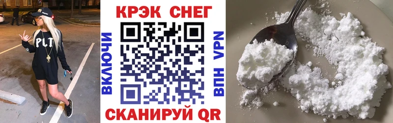 Cocaine Эквадор  Таштагол 