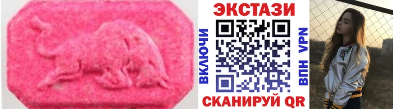 ЭКСТАЗИ DUBAI kraken как войти Таштагол