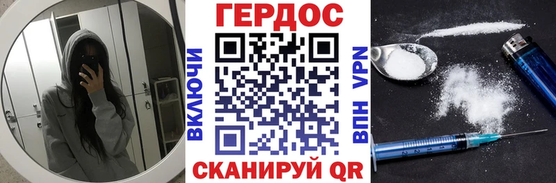 Героин белый  Таштагол 