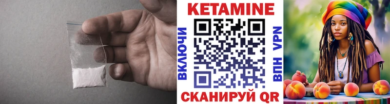 Кетамин ketamine купить Таштагол