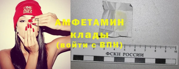Альфа ПВП Балабаново