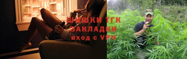 стафф Балахна