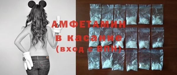 дистиллят марихуана Белокуриха