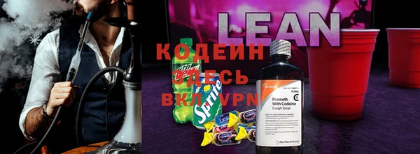 стафф Балахна