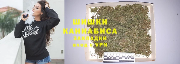 стафф Балахна