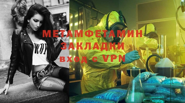 Альфа ПВП Балабаново