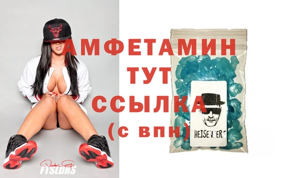 стафф Балахна