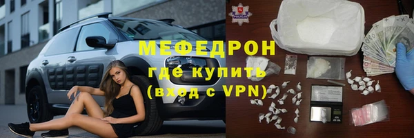 стафф Балахна