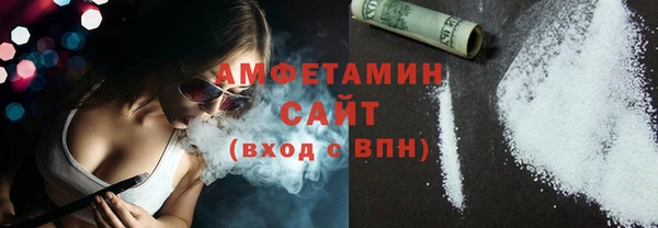 стафф Балахна