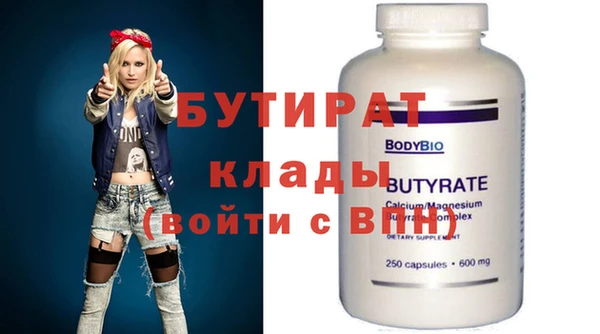 дистиллят марихуана Белокуриха