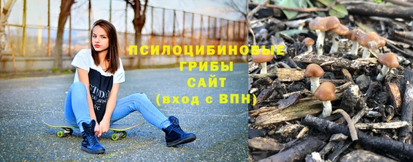 метамфетамин Беломорск