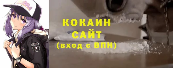 Альфа ПВП Балабаново