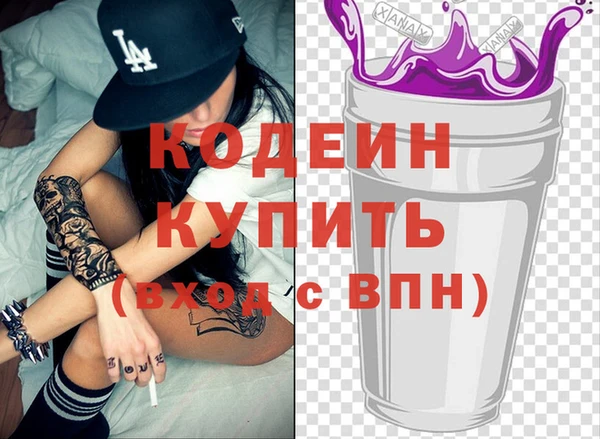 стафф Балахна