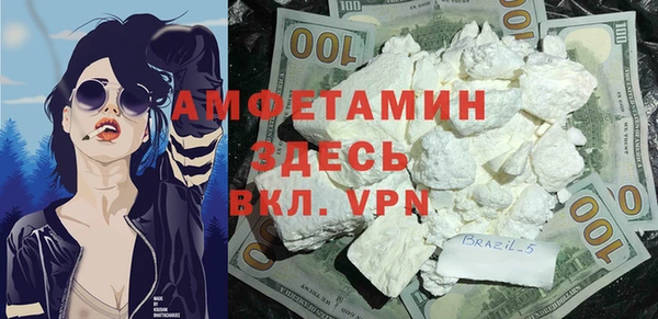 стафф Балахна