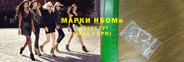 Альфа ПВП Балабаново