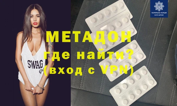 дистиллят марихуана Белокуриха