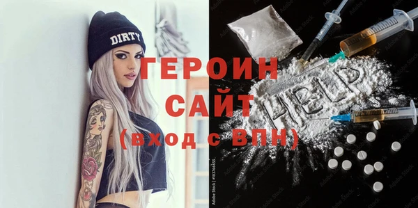 метамфетамин Беломорск