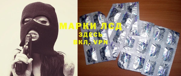 стафф Балахна