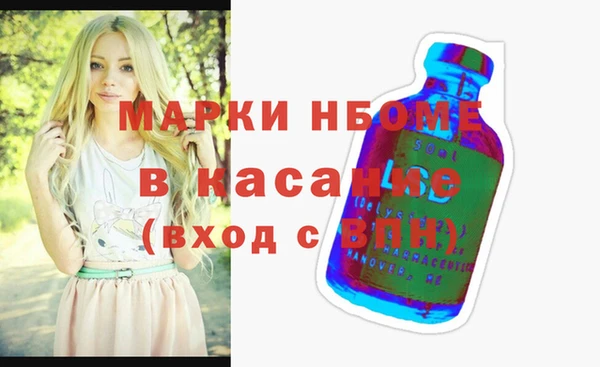 стафф Балахна