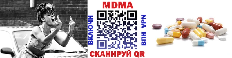 МДМА VHQ  Таштагол 
