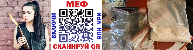 Мефедрон VHQ  блэк спрут онион  Таштагол 