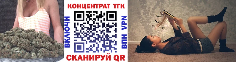 это телеграм  Таштагол  ТГК THC oil 